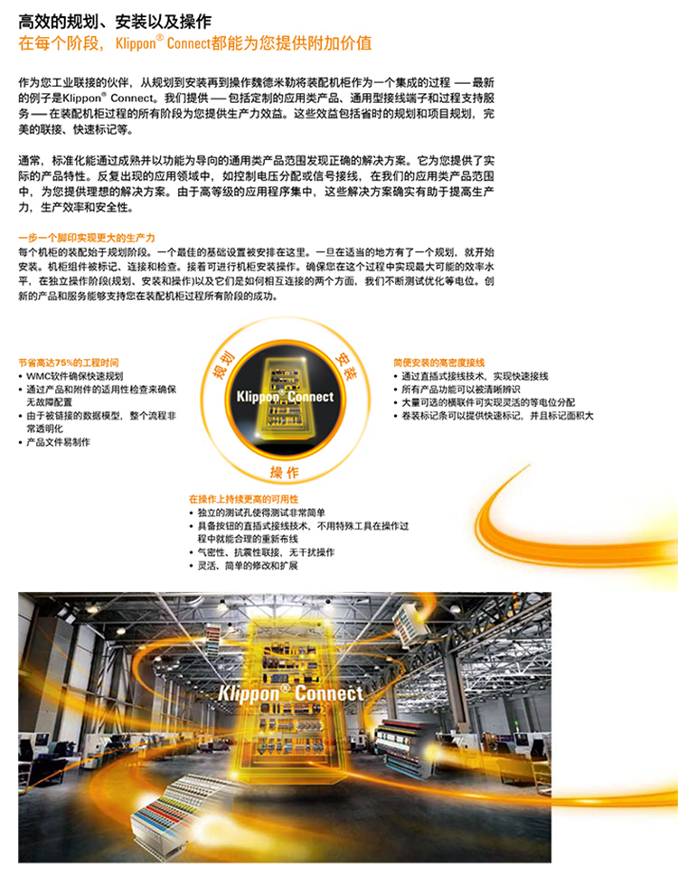 A系列端子详情_02.jpg