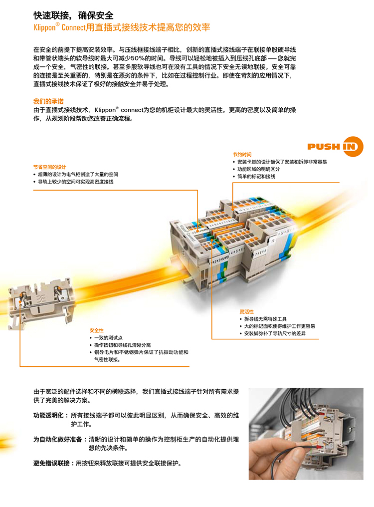 A系列端子详情_03.jpg