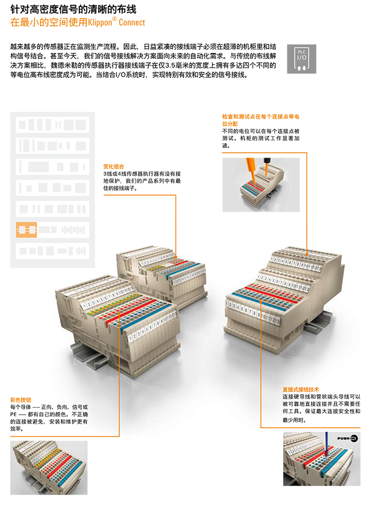 A系列端子详情_06.jpg