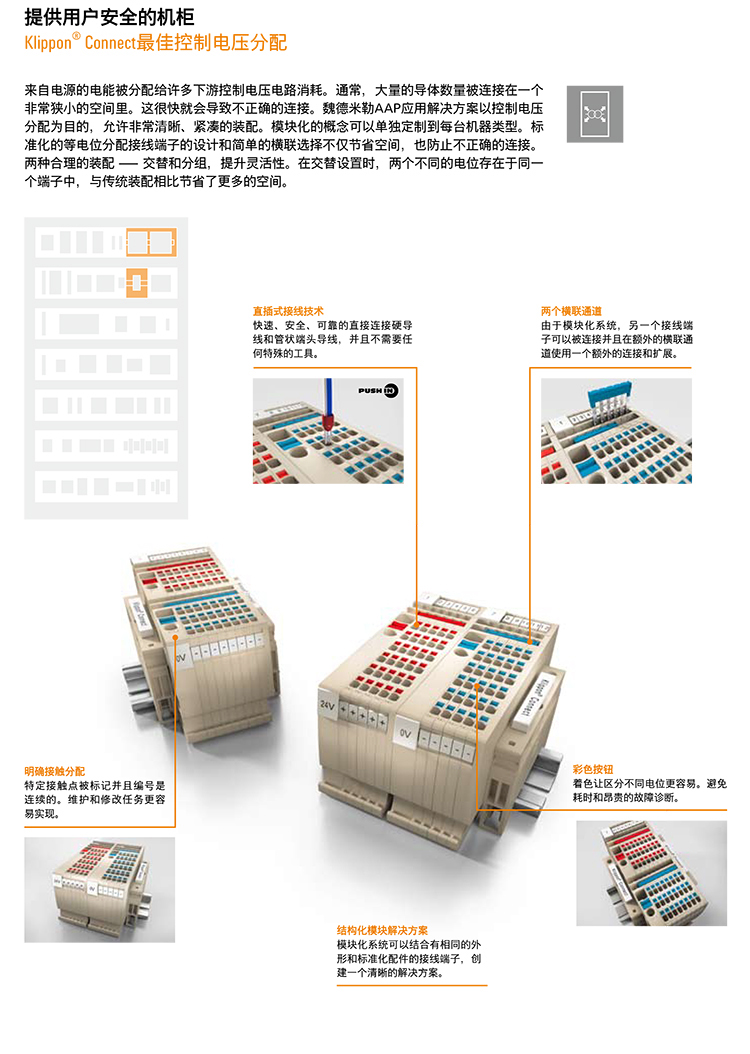 A系列端子详情_07.jpg