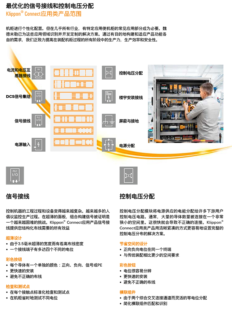 A系列端子详情_05.jpg